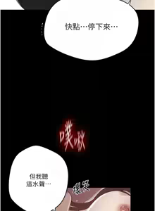 Page 704 of 秘密教学/The Class Of The Secret 241-302 - preview thumbnail