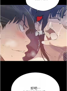 Page 708 of 秘密教学/The Class Of The Secret 241-302 - preview thumbnail