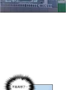 Page 713 of 秘密教学/The Class Of The Secret 241-302 - preview thumbnail