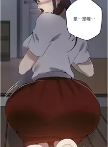 Page 715 of 秘密教学/The Class Of The Secret 241-302 - preview thumbnail