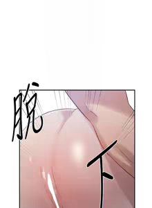 Page 716 of 秘密教学/The Class Of The Secret 241-302 - preview thumbnail