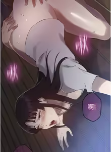 Page 721 of 秘密教学/The Class Of The Secret 241-302 - preview thumbnail