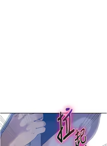 Page 736 of 秘密教学/The Class Of The Secret 241-302 - preview thumbnail