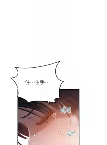 Page 741 of 秘密教学/The Class Of The Secret 241-302 - preview thumbnail