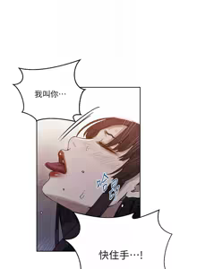 Page 745 of 秘密教学/The Class Of The Secret 241-302 - preview thumbnail