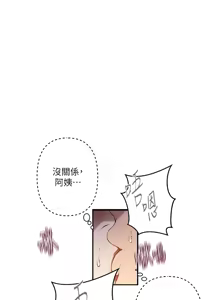 Page 750 of 秘密教学/The Class Of The Secret 241-302 - preview thumbnail