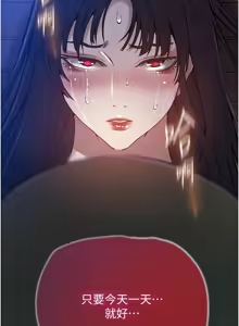 Page 755 of 秘密教学/The Class Of The Secret 241-302 - preview thumbnail