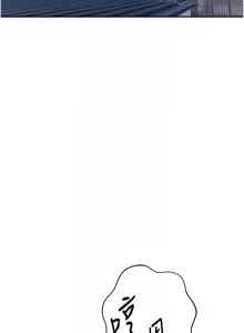 Page 759 of 秘密教学/The Class Of The Secret 241-302 - preview thumbnail