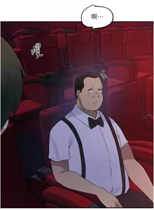 Page 77 of 秘密教学/The Class Of The Secret 241-302 - preview thumbnail