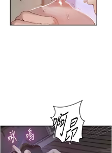 Page 772 of 秘密教学/The Class Of The Secret 241-302 - preview thumbnail