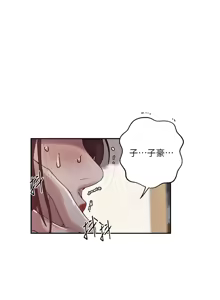 Page 783 of 秘密教学/The Class Of The Secret 241-302 - preview thumbnail