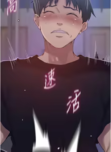 Page 784 of 秘密教学/The Class Of The Secret 241-302 - preview thumbnail