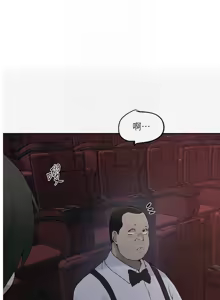 Page 79 of 秘密教学/The Class Of The Secret 241-302 - preview thumbnail