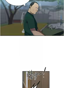 Page 792 of 秘密教学/The Class Of The Secret 241-302 - preview thumbnail