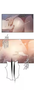 Page 796 of 秘密教学/The Class Of The Secret 241-302 - preview thumbnail