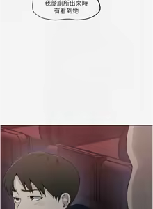 Page 80 of 秘密教学/The Class Of The Secret 241-302 - preview thumbnail