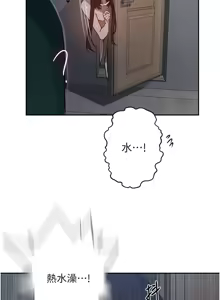 Page 808 of 秘密教学/The Class Of The Secret 241-302 - preview thumbnail