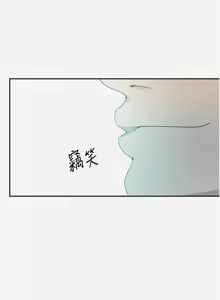 Page 81 of 秘密教学/The Class Of The Secret 241-302 - preview thumbnail