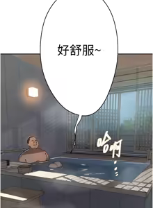 Page 820 of 秘密教学/The Class Of The Secret 241-302 - preview thumbnail