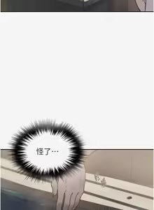 Page 834 of 秘密教学/The Class Of The Secret 241-302 - preview thumbnail