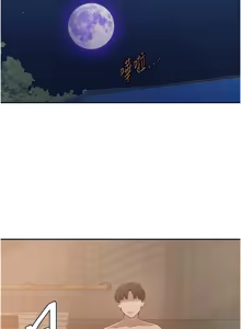 Page 842 of 秘密教学/The Class Of The Secret 241-302 - preview thumbnail