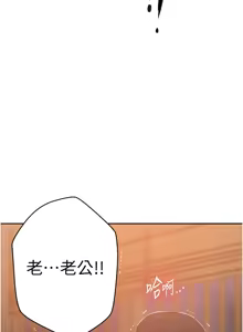 Page 852 of 秘密教学/The Class Of The Secret 241-302 - preview thumbnail