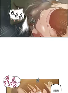 Page 858 of 秘密教学/The Class Of The Secret 241-302 - preview thumbnail