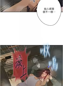 Page 859 of 秘密教学/The Class Of The Secret 241-302 - preview thumbnail