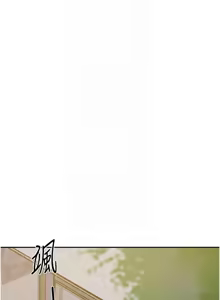 Page 86 of 秘密教学/The Class Of The Secret 241-302 - preview thumbnail