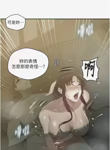 Page 864 of 秘密教学/The Class Of The Secret 241-302 - preview thumbnail