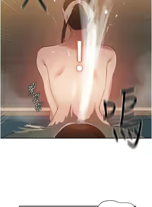 Page 869 of 秘密教学/The Class Of The Secret 241-302 - preview thumbnail