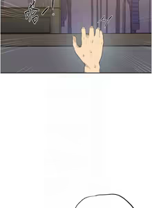 Page 87 of 秘密教学/The Class Of The Secret 241-302 - preview thumbnail