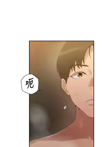 Page 873 of 秘密教学/The Class Of The Secret 241-302 - preview thumbnail