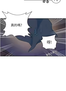 Page 879 of 秘密教学/The Class Of The Secret 241-302 - preview thumbnail