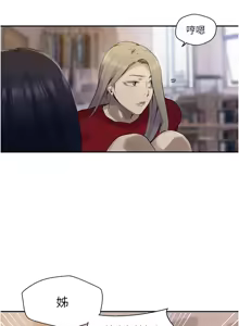 Page 893 of 秘密教学/The Class Of The Secret 241-302 - preview thumbnail