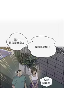 Page 899 of 秘密教学/The Class Of The Secret 241-302 - preview thumbnail