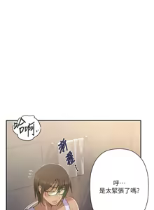 Page 905 of 秘密教学/The Class Of The Secret 241-302 - preview thumbnail