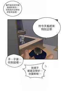 Page 908 of 秘密教学/The Class Of The Secret 241-302 - preview thumbnail