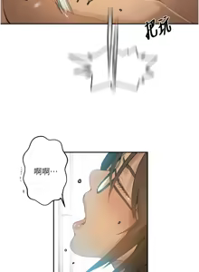 Page 919 of 秘密教学/The Class Of The Secret 241-302 - preview thumbnail