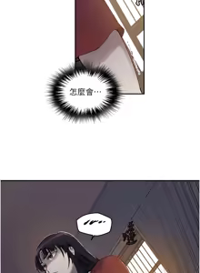 Page 925 of 秘密教学/The Class Of The Secret 241-302 - preview thumbnail