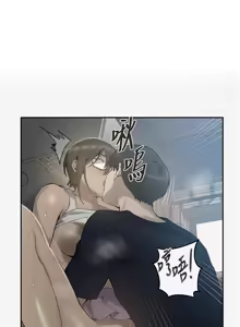 Page 926 of 秘密教学/The Class Of The Secret 241-302 - preview thumbnail