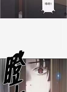 Page 927 of 秘密教学/The Class Of The Secret 241-302 - preview thumbnail