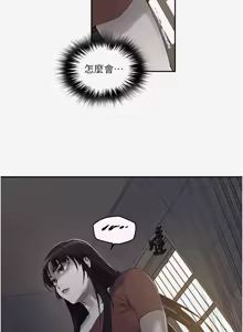 Page 928 of 秘密教学/The Class Of The Secret 241-302 - preview thumbnail