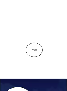 Page 930 of 秘密教学/The Class Of The Secret 241-302 - preview thumbnail