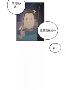 Page 931 of 秘密教学/The Class Of The Secret 241-302 - preview thumbnail