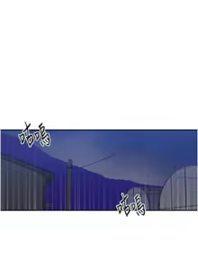 Page 936 of 秘密教学/The Class Of The Secret 241-302 - preview thumbnail