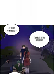 Page 938 of 秘密教学/The Class Of The Secret 241-302 - preview thumbnail