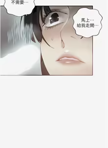 Page 955 of 秘密教学/The Class Of The Secret 241-302 - preview thumbnail