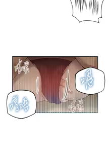 Page 958 of 秘密教学/The Class Of The Secret 241-302 - preview thumbnail