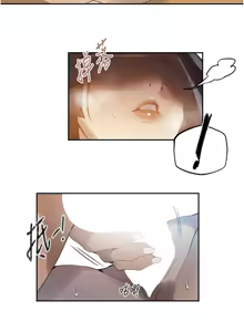 Page 960 of 秘密教学/The Class Of The Secret 241-302 - preview thumbnail